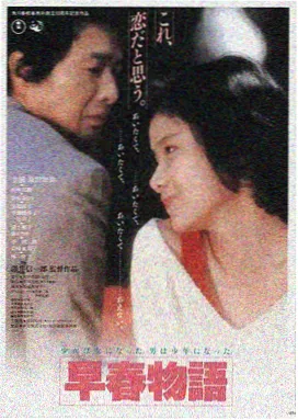 在线免费观看视频 沙丘2